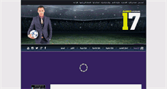 Desktop Screenshot of ahmedhassan17.com